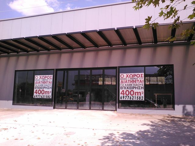 Βιοτεχνικός χώρος 500 τ.μ.