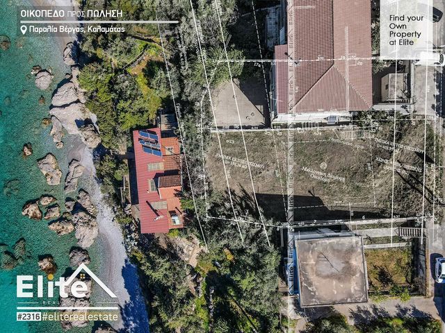 Οικόπεδο 593 τ.μ.