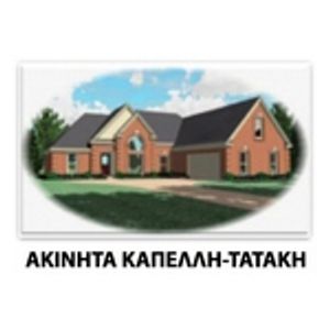 Δείτε όλες τις αγγελίες του επαγγελματία