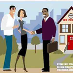 Δείτε όλες τις αγγελίες του επαγγελματία