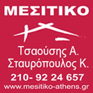 Δείτε όλες τις αγγελίες του επαγγελματία