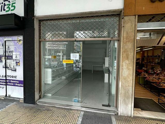Κατάστημα 66 τ.μ.