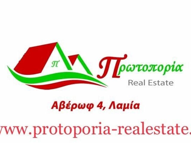 Διαμέρισμα 240 τ.μ.