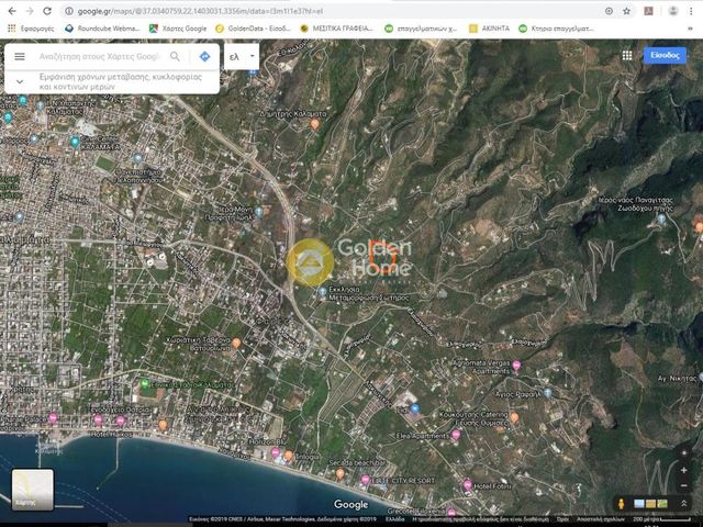 Κτίριο 180 τ.μ.