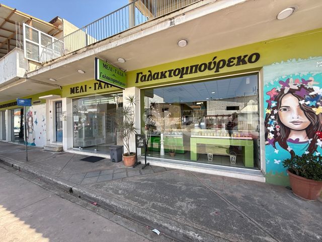 Κατάστημα 200 τ.μ.