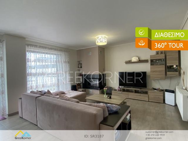 Property in Greece