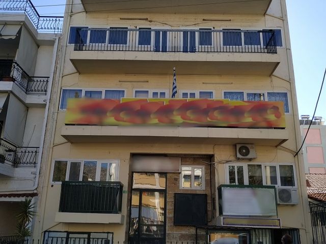 Commercial property for sale Petroupoli (Center) Building 475 sq.m.