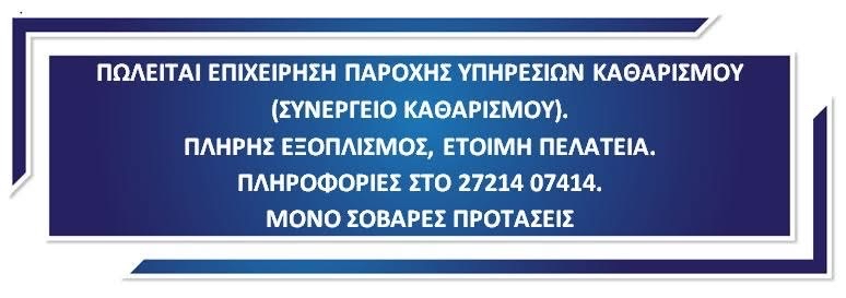 Κτίριο 78 τ.μ.