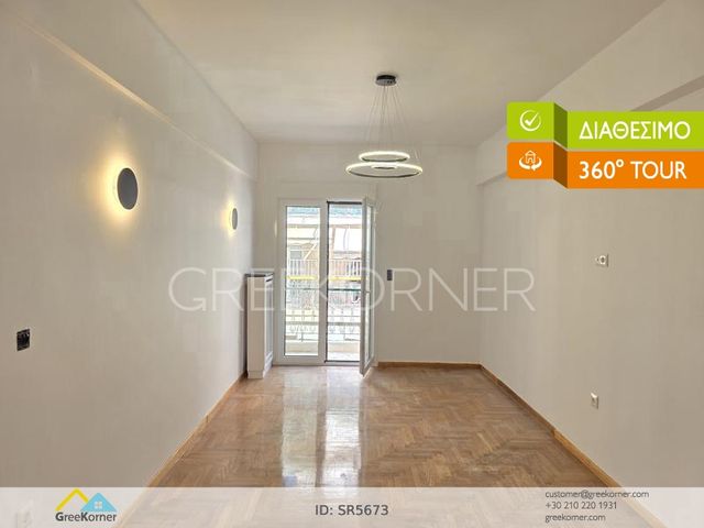 Property in Greece