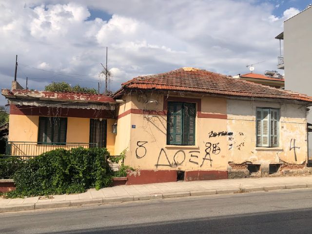 Μονοκατοικία 64 τ.μ.