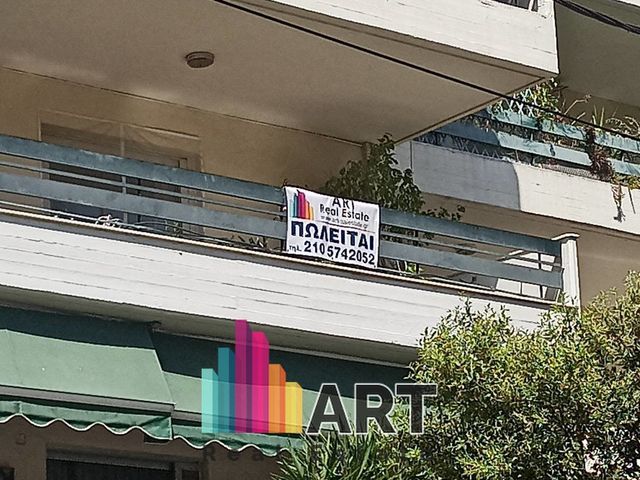 Property in Greece