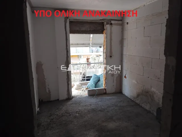 Property in Greece