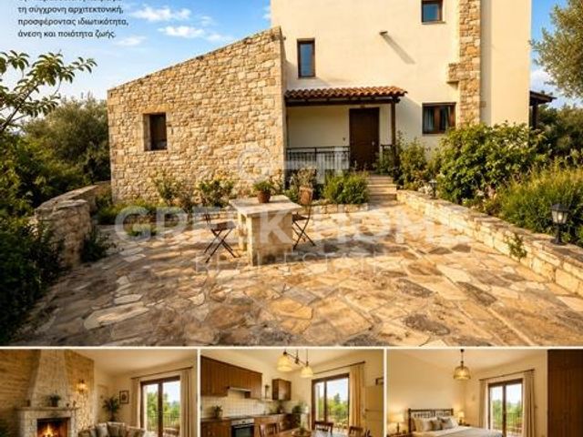 3-bedroom freehold villa in Rethymno — photo 2 of 4