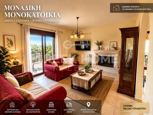 3-bedroom freehold villa in Rethymno — photo 4 of 4