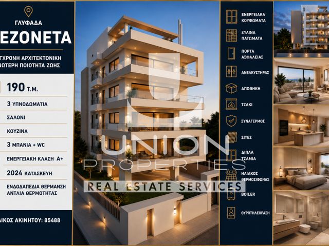 Property in Greece