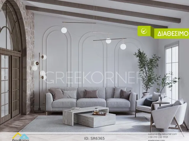 Property in Greece