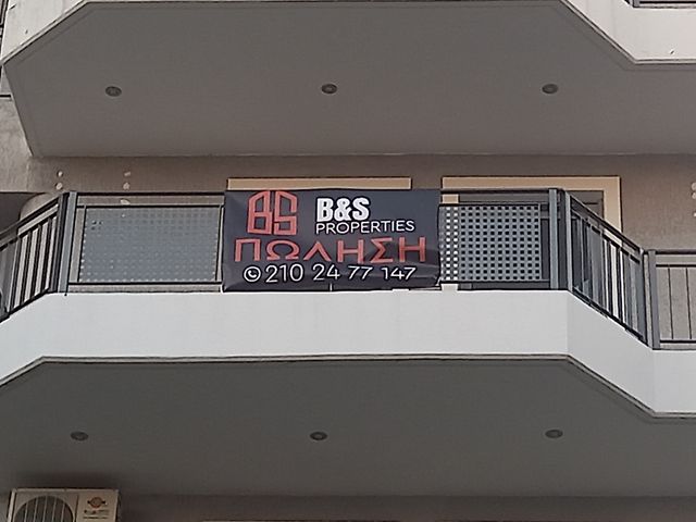 Property in Greece