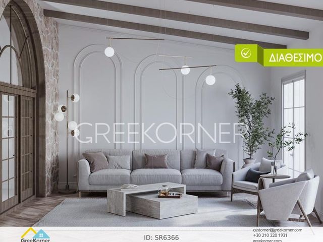 Property in Greece