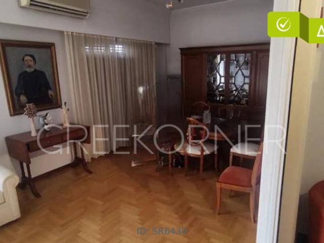 Property in Greece