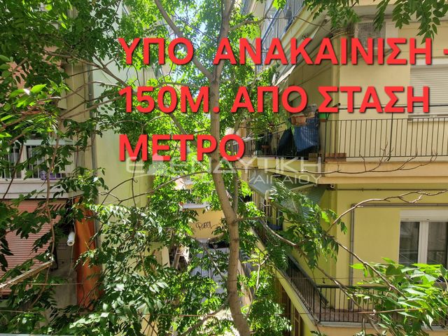 Property in Greece