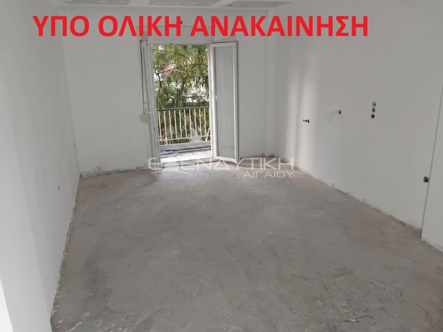 Property in Greece