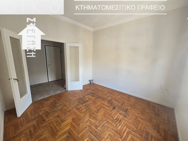 Property in Greece