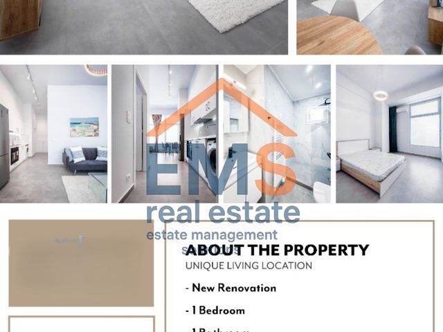 Property in Greece