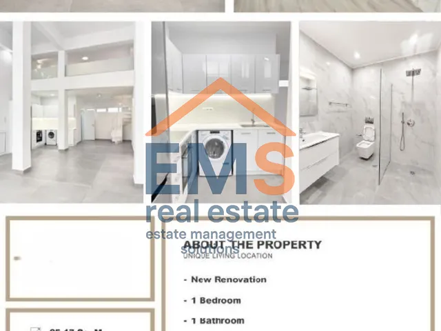 Property in Greece