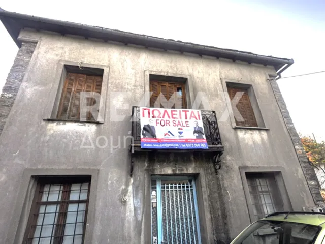 Property in Greece