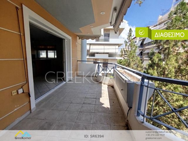 Property in Greece