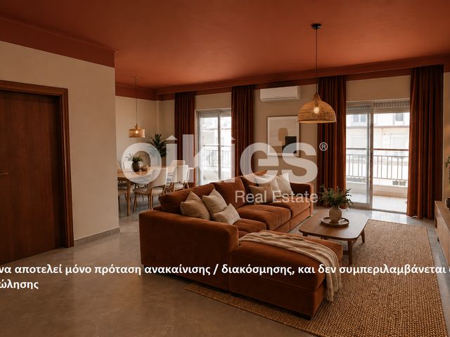 Property in Greece