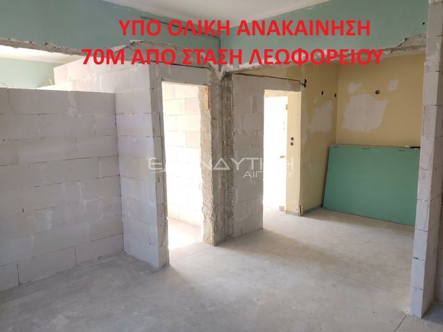 Property in Greece