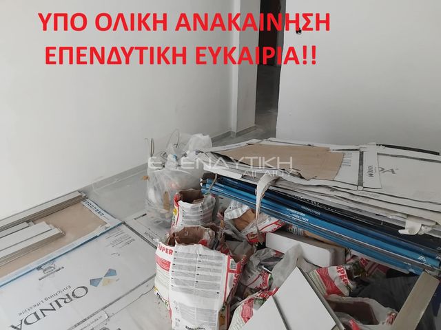 Property in Greece