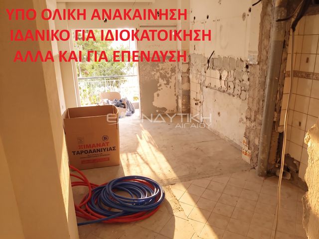 Property in Greece