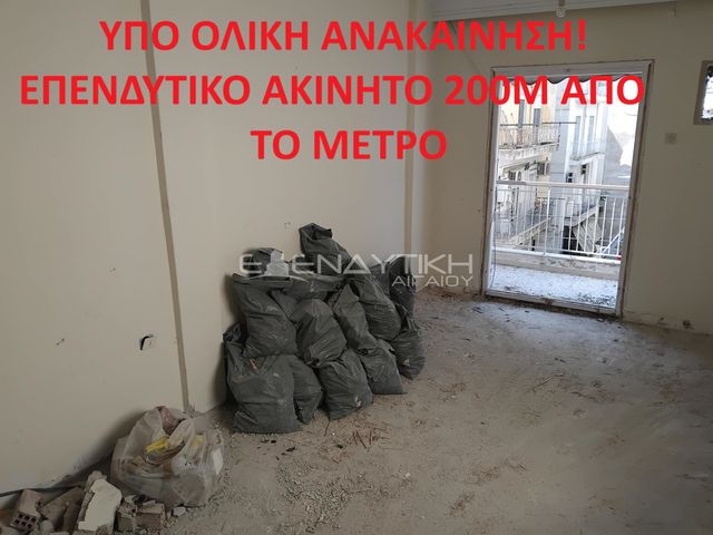 Property in Greece