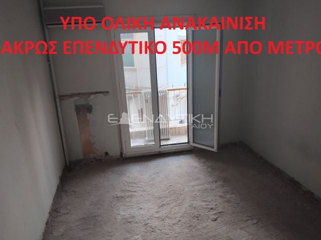 Property in Greece