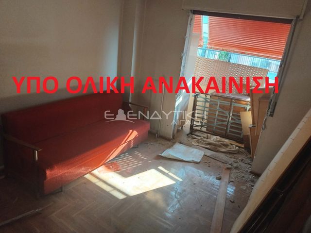 Property in Greece