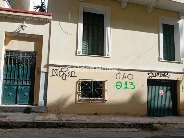 Μονοκατοικία 200 τ.μ.