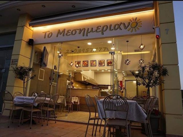 Κατάστημα 40 τ.μ.